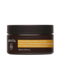 APIVITA MASCARILLA NUTRITIVA Y REPARADORA 200 ML