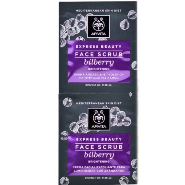 APIVITA EXPRESS BEAUTY CRE EXFOL BILBERRY 2X8 ML